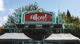 Κλείνει, Allou Fun Park, Kidom,kleinei, Allou Fun Park, Kidom
