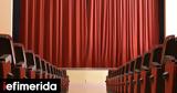 ΕΚΚΟΜΕΔ, Προς, Ελληνικό Κινηματογράφο,ekkomed, pros, elliniko kinimatografo