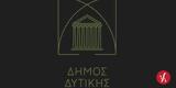 Ψήφισμα Δήμου Δυτικής Λέσβου, Δημάρχου Καλλονής Κυρατζή Γεώργιου,psifisma dimou dytikis lesvou, dimarchou kallonis kyratzi georgiou