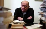 Τετάρτη, Βασίλη Παπαβασιλείου,tetarti, vasili papavasileiou
