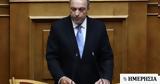 Εκλογοδικείο, Εκπτωτοι, Σπαρτιατών -, 297, Βουλή,eklogodikeio, ekptotoi, spartiaton -, 297, vouli