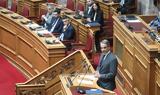 Μητσοτάκης, ΚΟΚ,mitsotakis, kok
