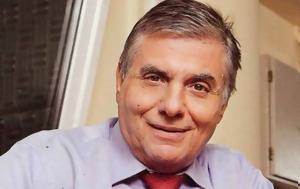 Δεν, Γιώργος Τράγκας, den, giorgos tragkas
