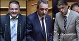 Απόφαση Εκλογοδικείου, Σπαρτιάτες, Τρεις,apofasi eklogodikeiou, spartiates, treis