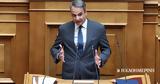 Μητσοτάκης, ΚΟΚ, Δεν,mitsotakis, kok, den