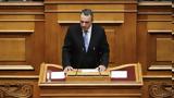 Βουλή, Σοβαρές, Σπαρτιάτες,vouli, sovares, spartiates