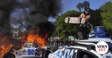 Λος Άντζελες, Όταν, Long Hot Summer, Τραμπ,los antzeles, otan, Long Hot Summer, trab
