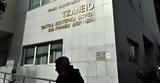 Παγώνη, 62χρονη, Τζάνειο, Υπάρχουν, – Ουδεποτε,pagoni, 62chroni, tzaneio, yparchoun, – oudepote