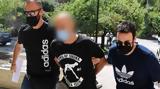 Trafficking Ηλιούπολη, Ενοχή, Ντάνιελ, Εισαγγελέας,Trafficking ilioupoli, enochi, ntaniel, eisangeleas