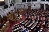 Τέρας,teras