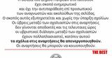 Δήμου Πατρέων,dimou patreon