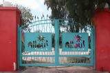 Λουκέτο, Allou Fun Park,louketo, Allou Fun Park