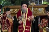 Εσπερινός, Αγίου Πνεύματος, Ηράκλειο Αττικής,esperinos, agiou pnevmatos, irakleio attikis