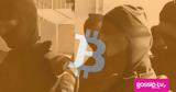 Crypto, Γαλλία – Όταν,Crypto, gallia – otan
