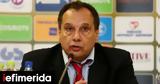 ΑΕΚ, Ανακοινώθηκε, Αλέξη Δέδε, ΠΑΕ -Ποια,aek, anakoinothike, alexi dede, pae -poia