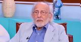 Αλέξανδρος Λυκουρέζος, Πιστεύω,alexandros lykourezos, pistevo