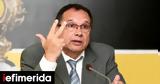 Αλέξης Δέδες, ΑΕΚ, ΠΑΕ,alexis dedes, aek, pae
