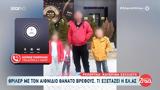 Θρίλερ, Πάρο- Γιατρός, “τρέξτε ”…,thriler, paro- giatros, “trexte ”…