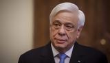Προκόπης Παυλόπουλος, Συντάγματος,prokopis pavlopoulos, syntagmatos