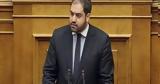 Κεφαλογιάννης, Παρά, 3 200,kefalogiannis, para, 3 200