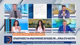 Νέες, ΟΠΕΚΕΠΕ, Επιδότησεις, Νίσυρο,nees, opekepe, epidotiseis, nisyro