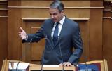 Μητσοτάκης, ΚΟΚ, Είμαστε, Ευρώπη –,mitsotakis, kok, eimaste, evropi –