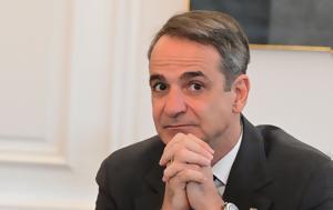 Λέσχη Bilderberg, Μητσοτάκης, leschi Bilderberg, mitsotakis
