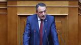 Βουλή, Μένει, 297, – Τέλος, Κ Ο, Σπαρτιατών,vouli, menei, 297, – telos, k o, spartiaton