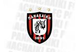 Παναχαϊκή, Απορούμε,panachaiki, aporoume