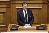 Χρυσοχοΐδης, Realfm 978, Ενισχύουμε, Τμήματα Διερεύνησης, Εξιχνίασης Εγκλημάτων –,chrysochoΐdis, Realfm 978, enischyoume, tmimata dierevnisis, exichniasis egklimaton –