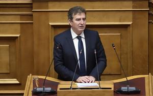 Χρυσοχοΐδης, Realfm 978, Ενισχύουμε, Τμήματα Διερεύνησης, Εξιχνίασης Εγκλημάτων –, chrysochoΐdis, Realfm 978, enischyoume, tmimata dierevnisis, exichniasis egklimaton –