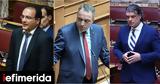Βουλή, 297, -3 Σπαρτιάτες,vouli, 297, -3 spartiates