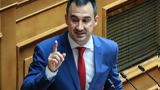 Χαρίτσης, Μητσοτάκη, Madleen, Νετανιάχου,charitsis, mitsotaki, Madleen, netaniachou