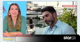Χατζίδου, Μαρτίκα, Έχω,chatzidou, martika, echo