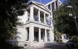 Ελληνικό ΥΠΕΞ, Αυστρία, Συμπαραστεκόμαστε,elliniko ypex, afstria, sybarastekomaste