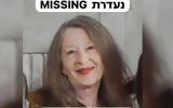 Νεκρή, 66χρονη Ισραηλινή, Κρήτη,nekri, 66chroni israilini, kriti