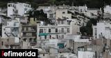 ΠΟΜΙΔΑ, Ανεξέλεγκτο Bonus, Δημόσιο,pomida, anexelegkto Bonus, dimosio