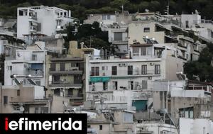 ΠΟΜΙΔΑ, Ανεξέλεγκτο Bonus, Δημόσιο, pomida, anexelegkto Bonus, dimosio