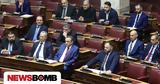 Εκτός Βουλής 3 Σπαρτιάτες -, Βουλή, Ελλήνων, 297,ektos voulis 3 spartiates -, vouli, ellinon, 297