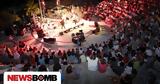 Πάρκο Πάρου, Κυκλάδες,parko parou, kyklades
