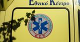 Κέρκυρα, Εκτάκτως, 12χρονη,kerkyra, ektaktos, 12chroni