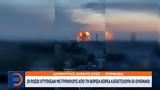 Ρώσοι, Βόρεια Κορέα, Ουκρανοί,rosoi, voreia korea, oukranoi
