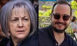 Παρέμβαση –, Σοφία Αποστολάκη, Βασίλη, Για, – Τώρα,paremvasi –, sofia apostolaki, vasili, gia, – tora