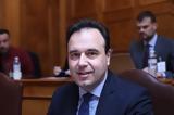 Παπαστεργίου, Πρώτο, – Σκοπός,papastergiou, proto, – skopos