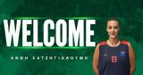 Παναθηναϊκός, Ανθή Χατζηγιακουμή,panathinaikos, anthi chatzigiakoumi