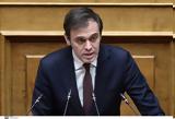 Μάντζος, Realfm 978, Τέμπη, Προανακριτική Επιτροπή, Τριαντόπουλο,mantzos, Realfm 978, tebi, proanakritiki epitropi, triantopoulo