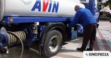 AVIN, Πρώτος, Ελλάδα,AVIN, protos, ellada