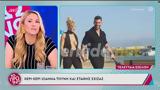 Ιωάννα Τούνη, Χέρι –, Στάθη Σχίζα, Μύκονο,ioanna touni, cheri –, stathi schiza, mykono