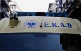 12χρονη, Κέρκυρα,12chroni, kerkyra