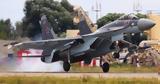 Kατάρριψη, Su-35, F-16,Katarripsi, Su-35, F-16